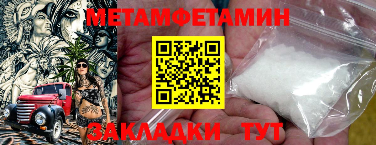 Липецк  Амфетамин  Вход с VPN  АМФЕТАМИН Premium 