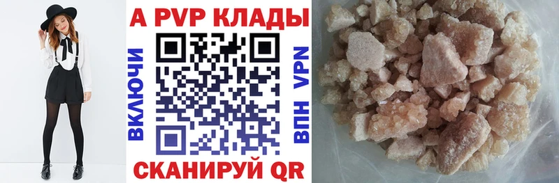 дарк нет клад купить наркотик Липецк APVP VHQ