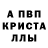 Метадон белоснежный RUSA Life