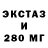 Печенье с ТГК марихуана Blxckjay