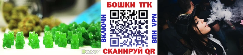 Печенье с ТГК конопля  Липецк 