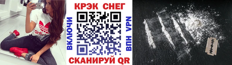 Cocaine Боливия  Липецк 