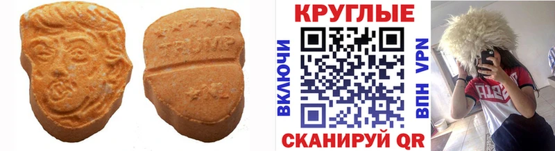 Экстази louis Vuitton  Липецк 