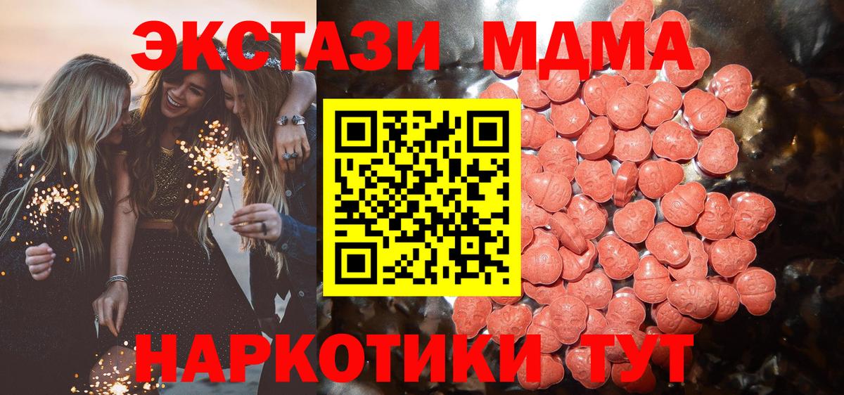 Ecstasy бентли Липецк