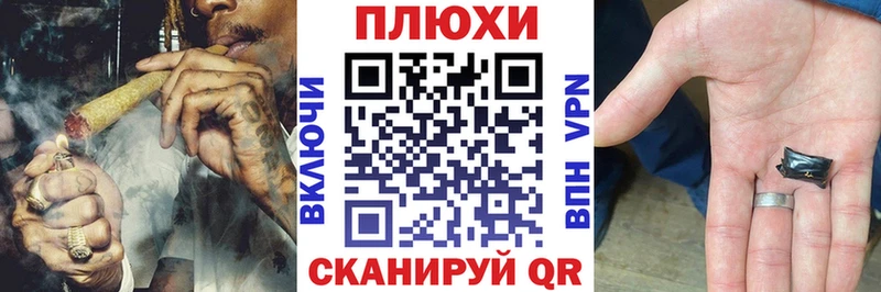 ГАШ индика сатива  Липецк 
