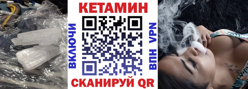МЕГА онион  где найти наркотики  Липецк  КЕТАМИН VHQ 