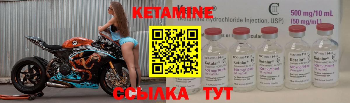Кетамин VHQ  Вход с VPN  blacksprut tor  Липецк 