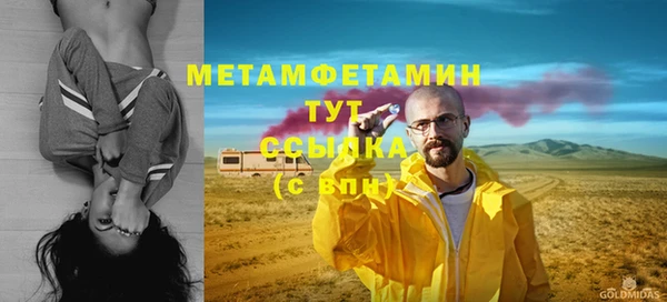 дистиллят марихуана Абинск
