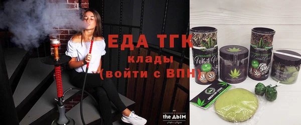 дистиллят марихуана Абинск