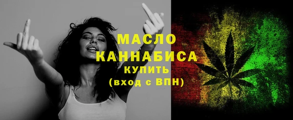 дистиллят марихуана Абинск