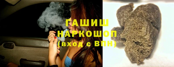 дистиллят марихуана Абинск