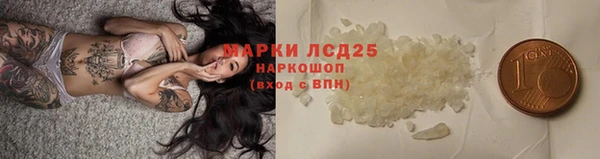 дистиллят марихуана Абинск