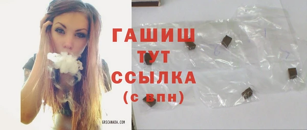дистиллят марихуана Абинск