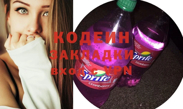 кокаин колумбия Абдулино