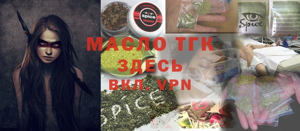 дистиллят марихуана Абинск