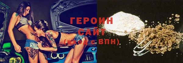 кокаин колумбия Абдулино