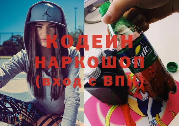 кокаин колумбия Абдулино