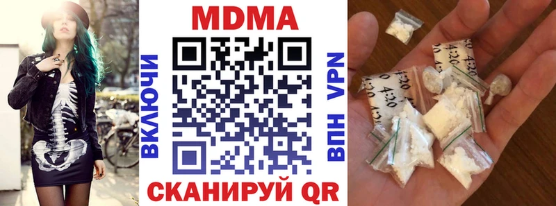 МДМА crystal наркошоп Липецк