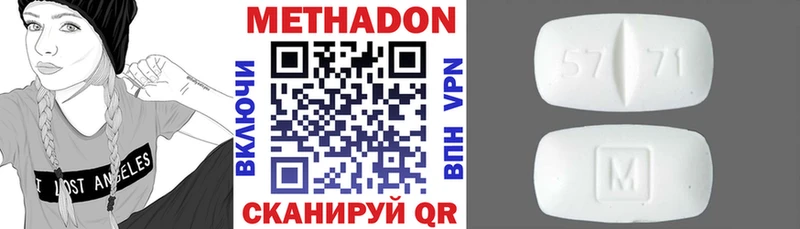 hydra как зайти Липецк Метадон VHQ купить