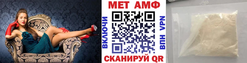 МЕТАМФЕТАМИН витя  Липецк 