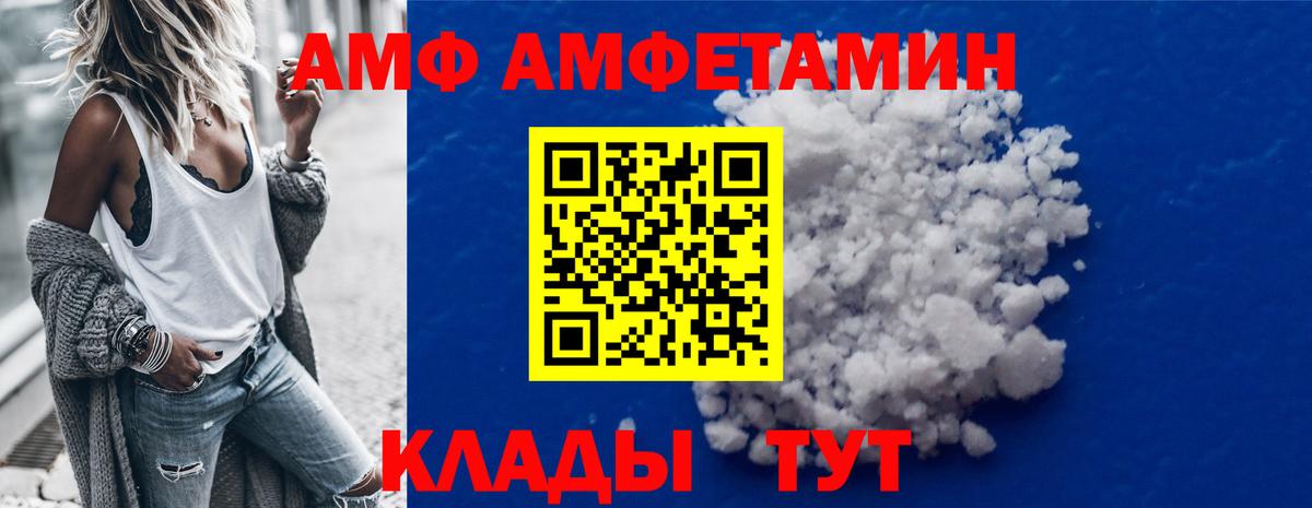 Первитин Methamphetamine  Первитин Methamphetamine  Вход с VPN  Липецк 