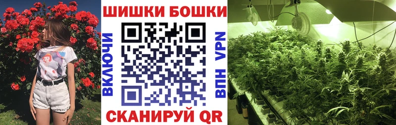 Каннабис VHQ  Липецк 