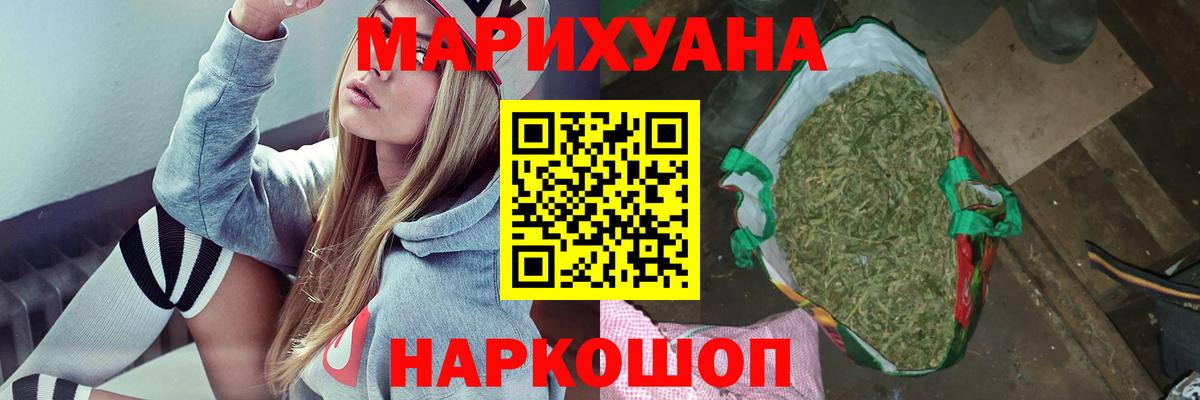 Каннабис ГИДРОПОН  МАРИХУАНА Ganja  Вход с VPN  Шишки марихуана план  Липецк 